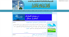 Desktop Screenshot of dawat610.com